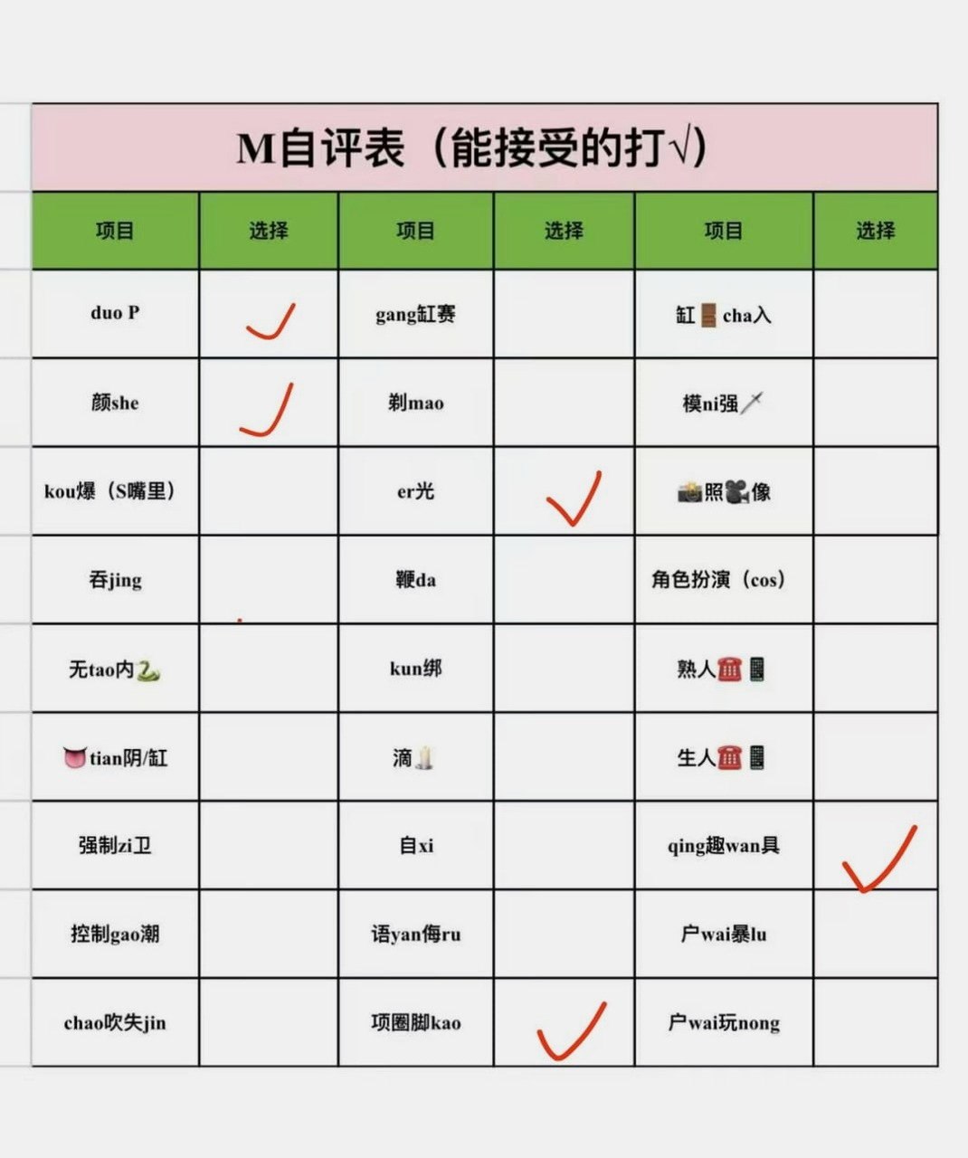 安徽 蚌埠 编号：549520 (点击复制)
➡️ 