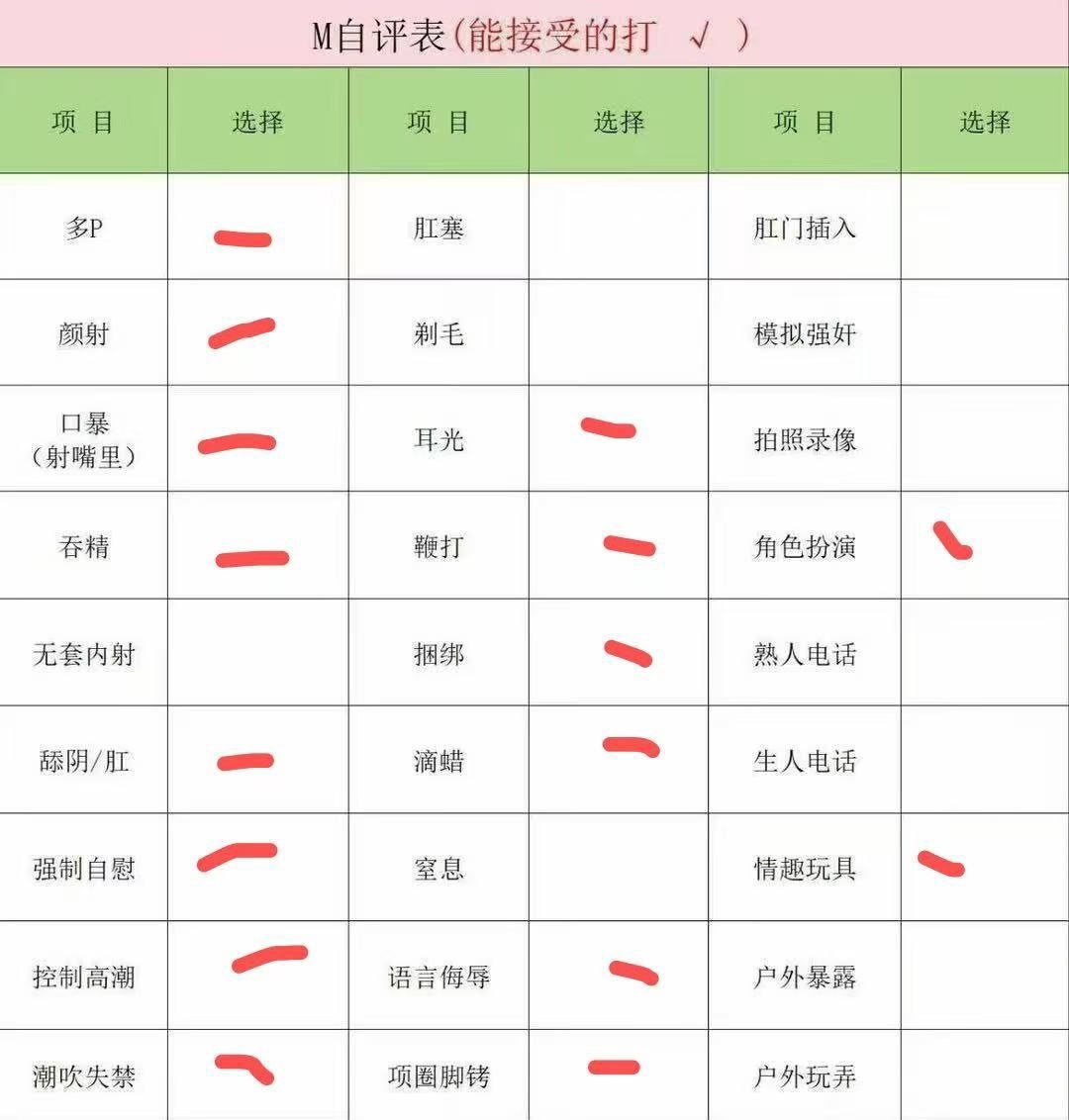 安徽 合肥 编号：519817 (点击复制)
➡️ 