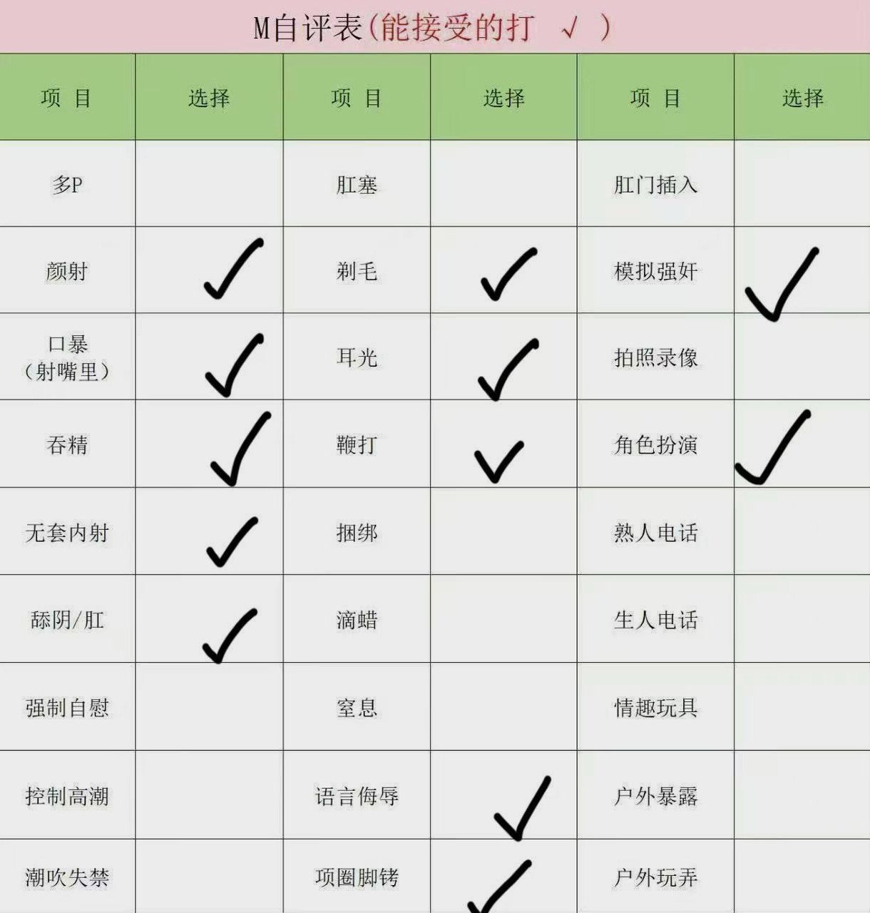 安徽 合肥 编号：755843 (点击复制)
➡️ 