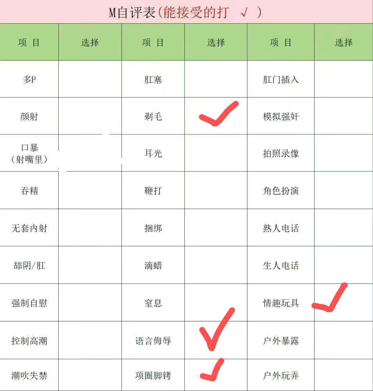 安徽 六安 编号：342990 (点击复制)
➡️ 