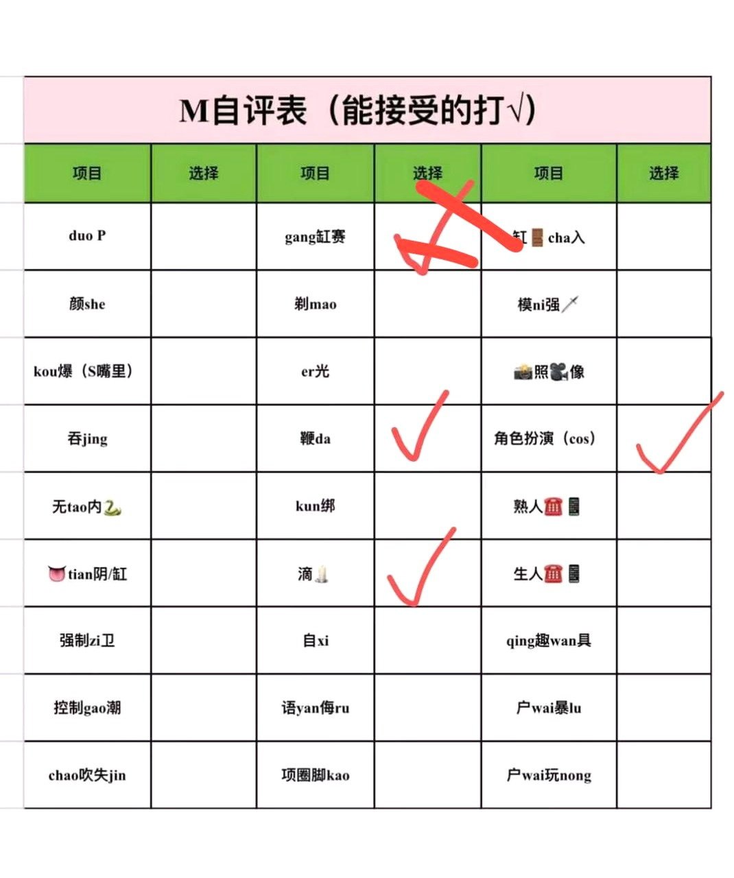 安徽 合肥 编号：355523 (点击复制)
➡️ 