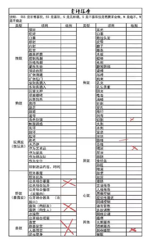 安徽 合肥 编号：733029 (点击复制)
➡️ 