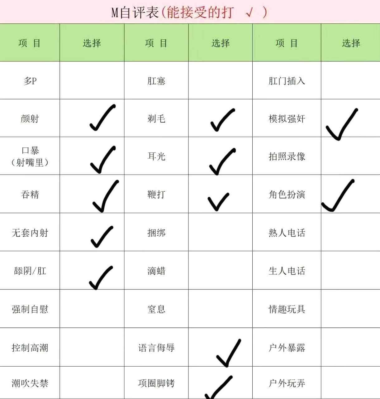 安徽 合肥 编号：068734 (点击复制)
➡️ 