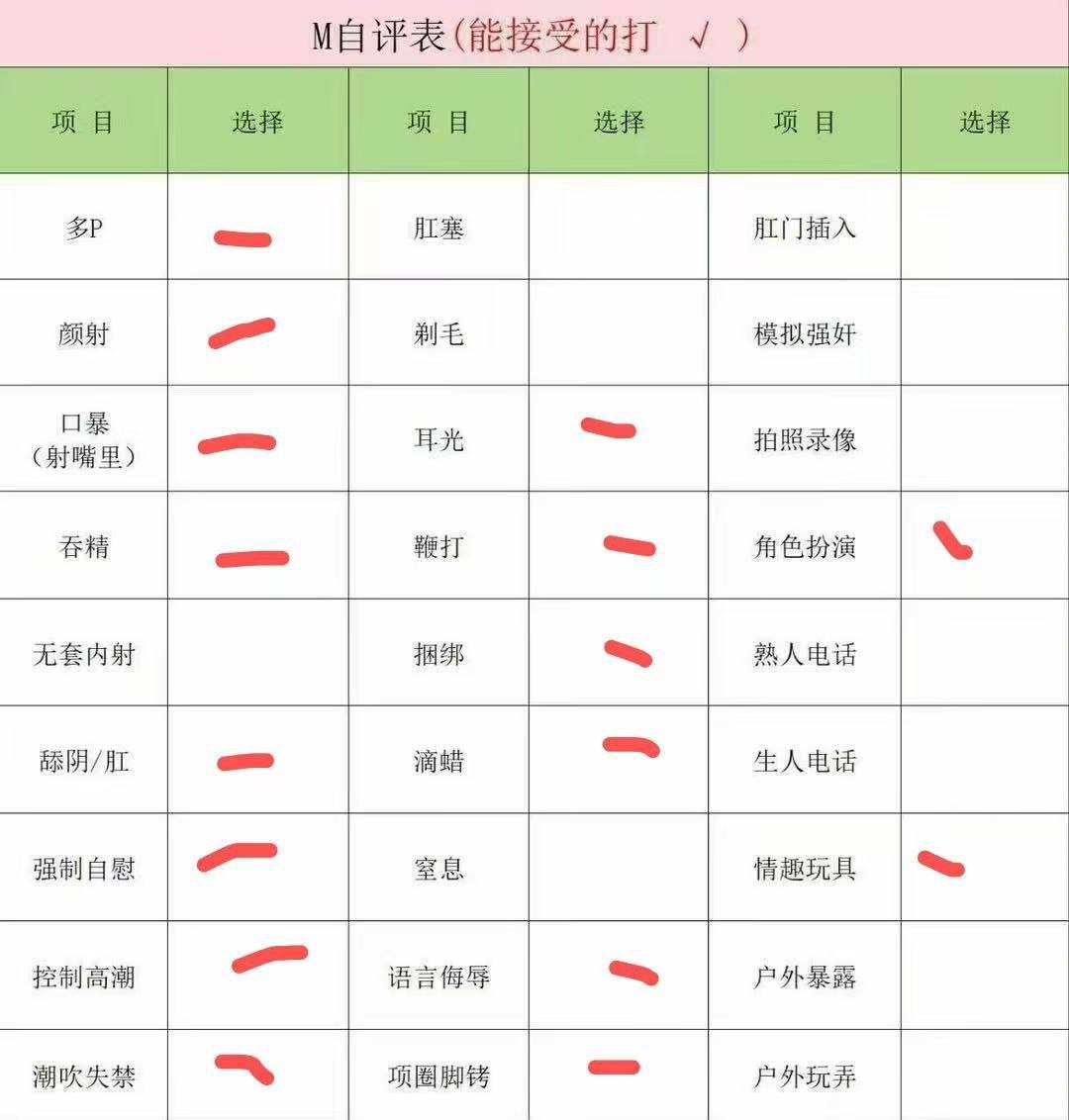 安徽 合肥 编号：856750 (点击复制)
➡️ 