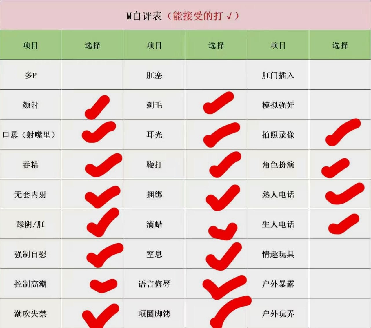安徽 合肥 编号：045114 (点击复制)
➡️ 