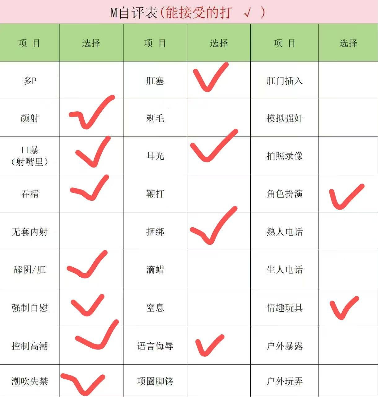安徽 合肥 编号：253234 (点击复制)
➡️ 