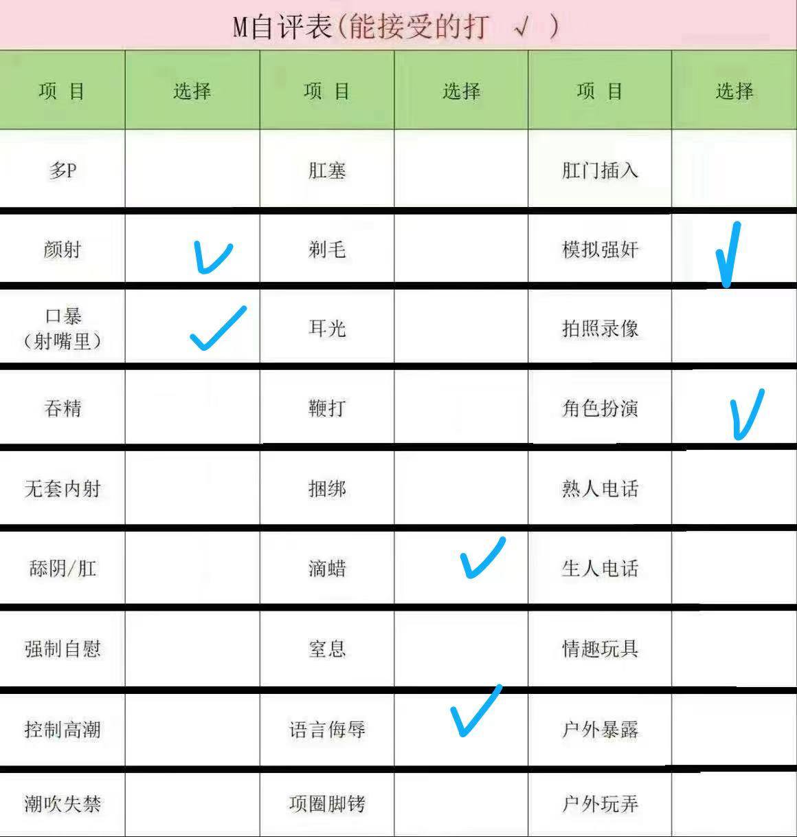 安徽 合肥 编号：262381 (点击复制)
➡️ 