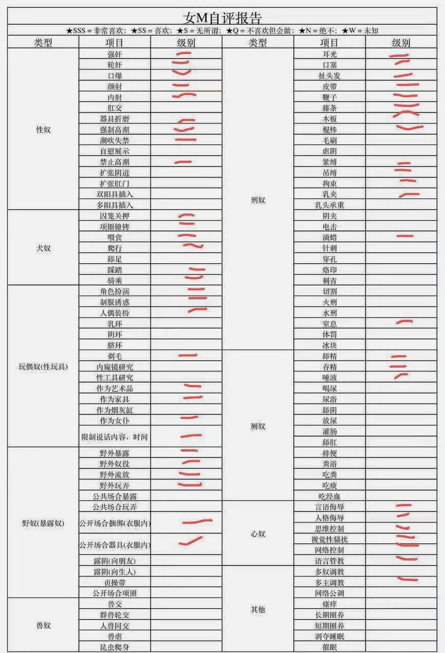安徽 合肥 编号：776503 (点击复制)
➡️ 