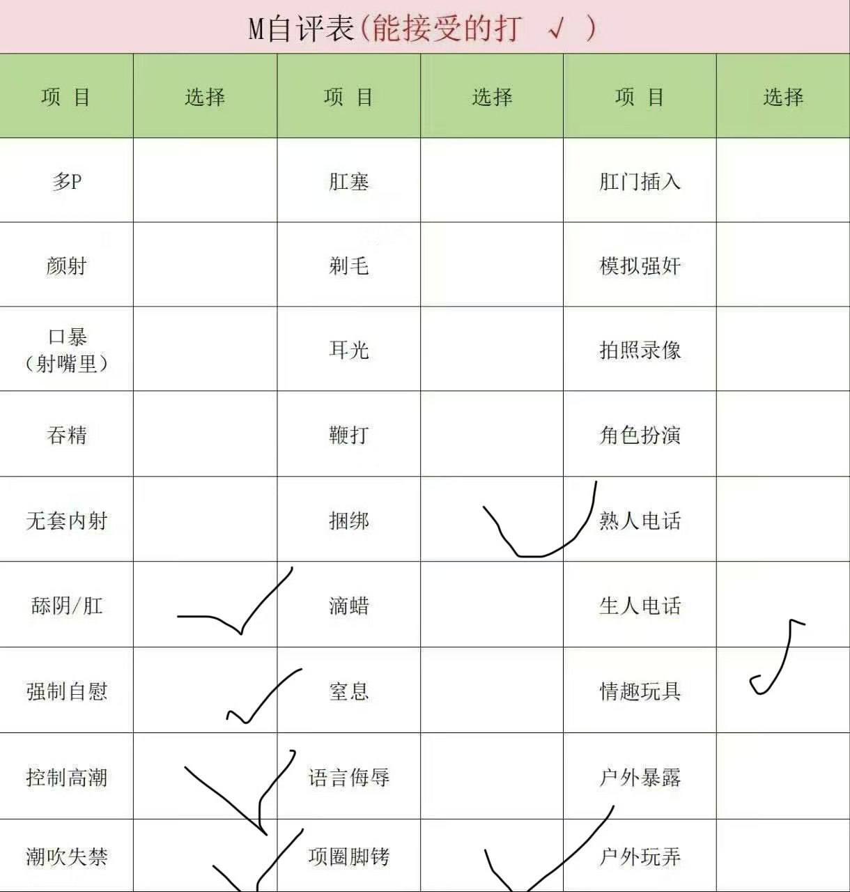 安徽 合肥 编号：417662 (点击复制)
➡️ 