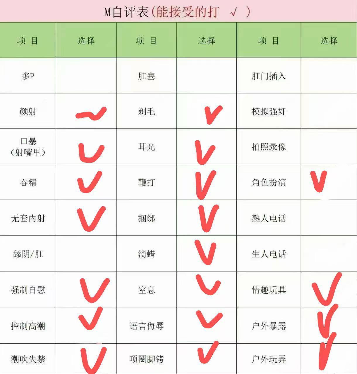 安徽 合肥 编号：455459 (点击复制)
➡️ 