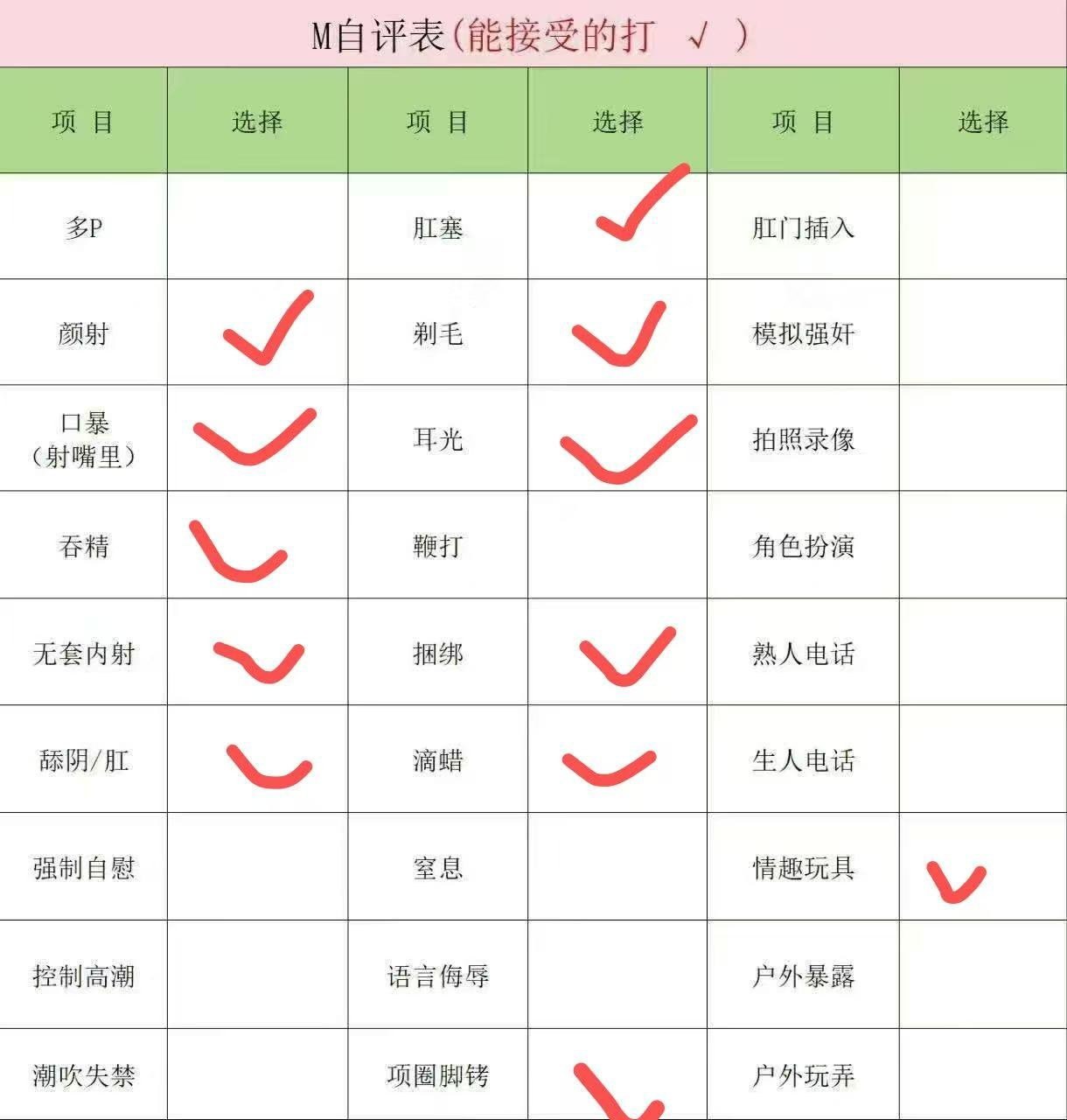 安徽 淮北 编号：991157 (点击复制)
➡️ 