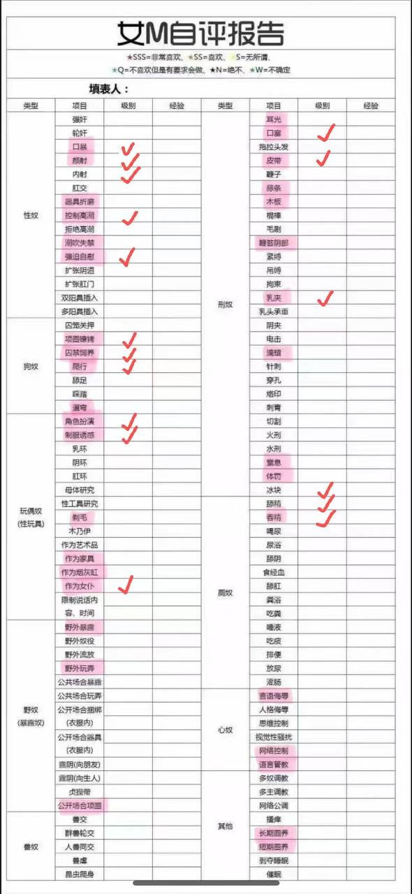 安徽 六安 编号：117175 (点击复制)
➡️ 