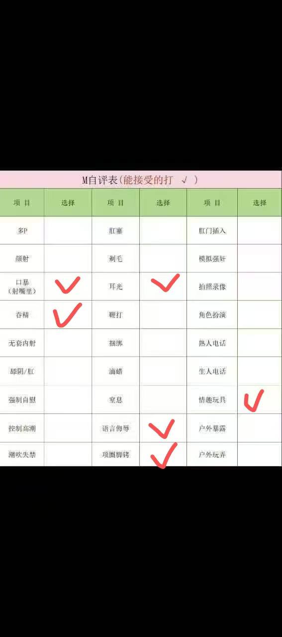 安徽 安庆 编号：769061 (点击复制)
➡️ 