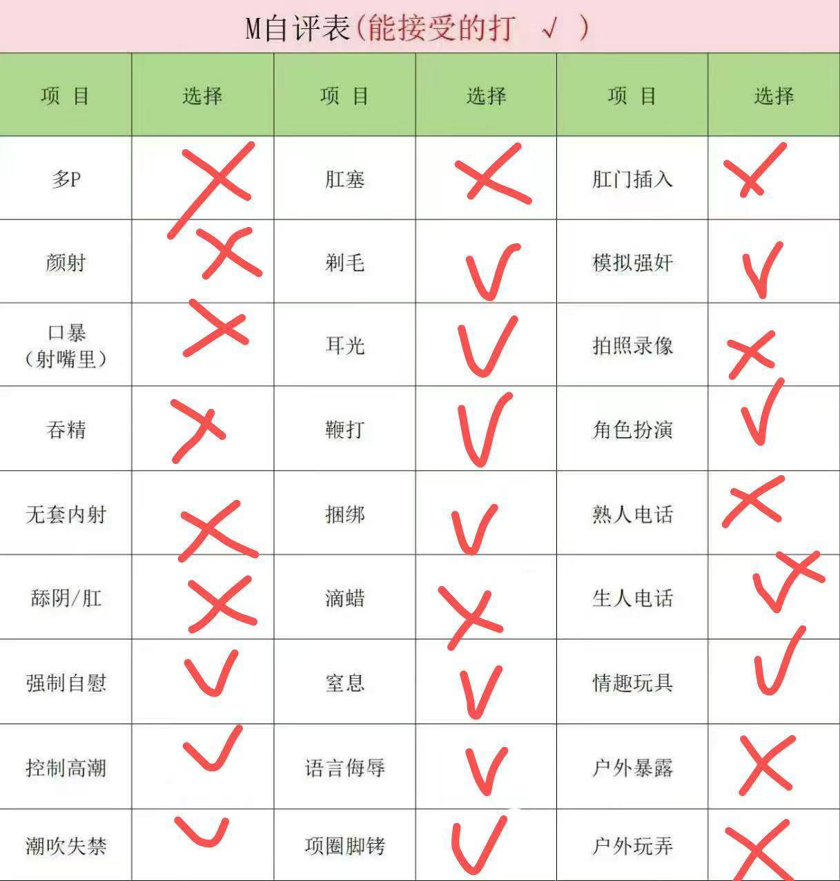 安徽 合肥 编号：039341 (点击复制)
➡️ 