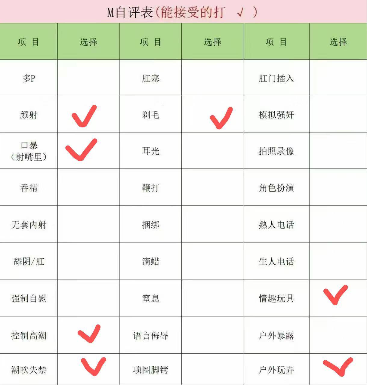 安徽 淮北 编号：254455 (点击复制)
➡️ 