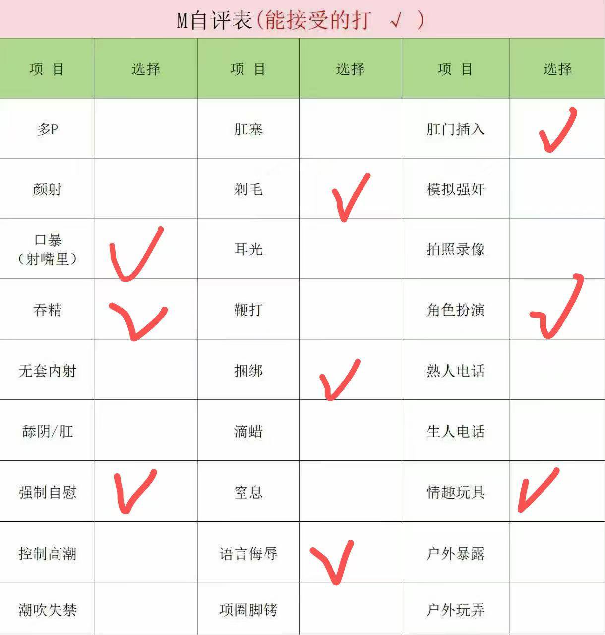 安徽 宣城 编号：492916 (点击复制)
➡️ 