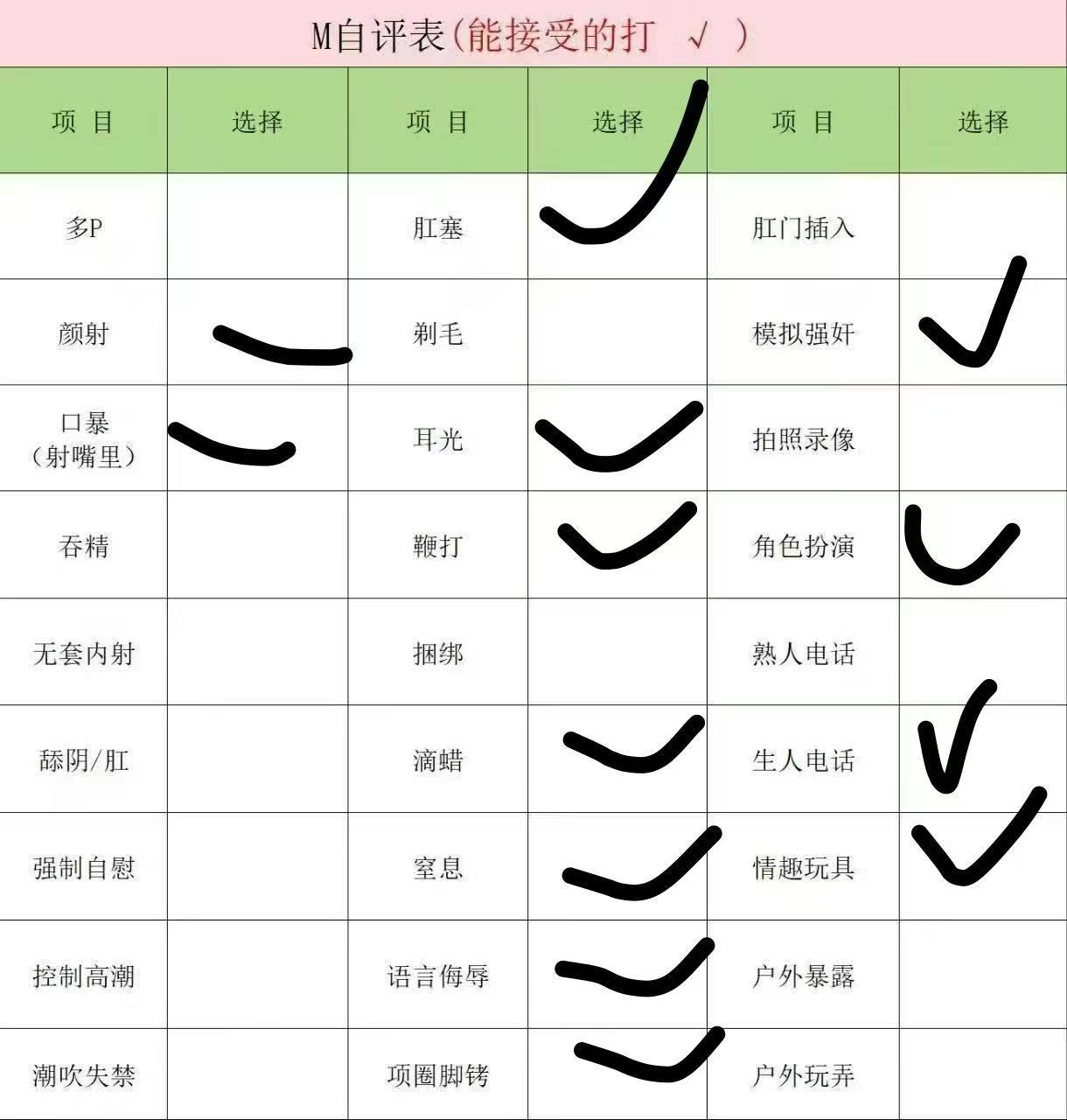 安徽 合肥 编号：843411 (点击复制)
➡️ 