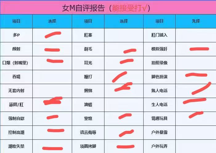 安徽 合肥 编号：723247 (点击复制)
➡️ 