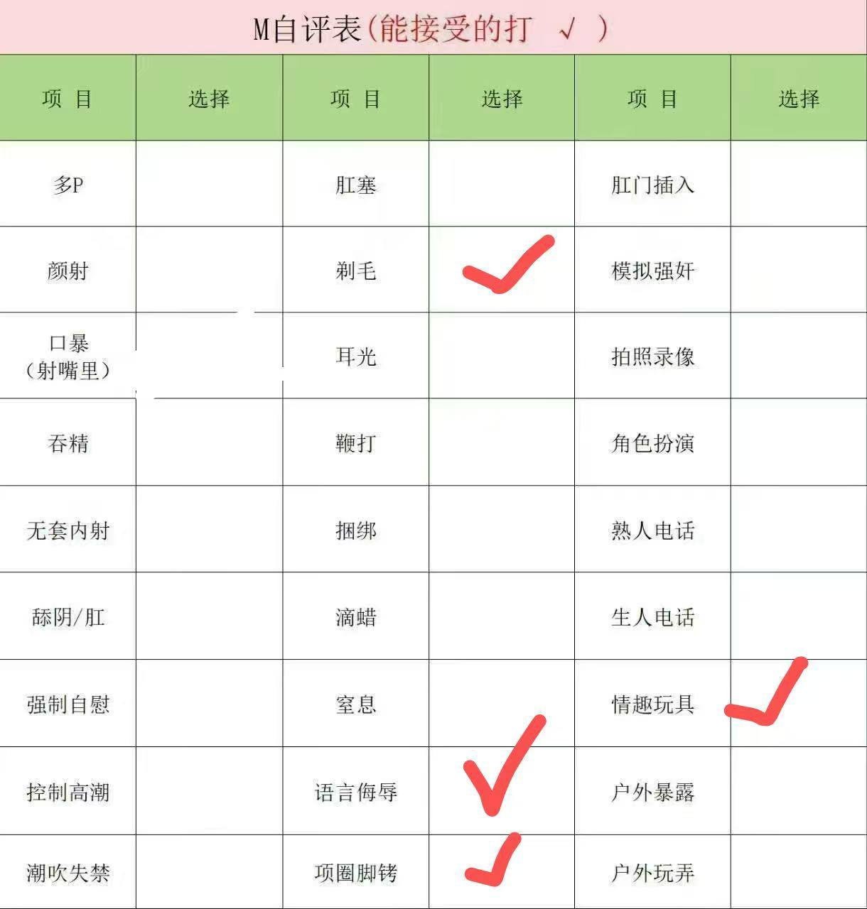 安徽 六安 编号：096835 (点击复制)
➡️ 