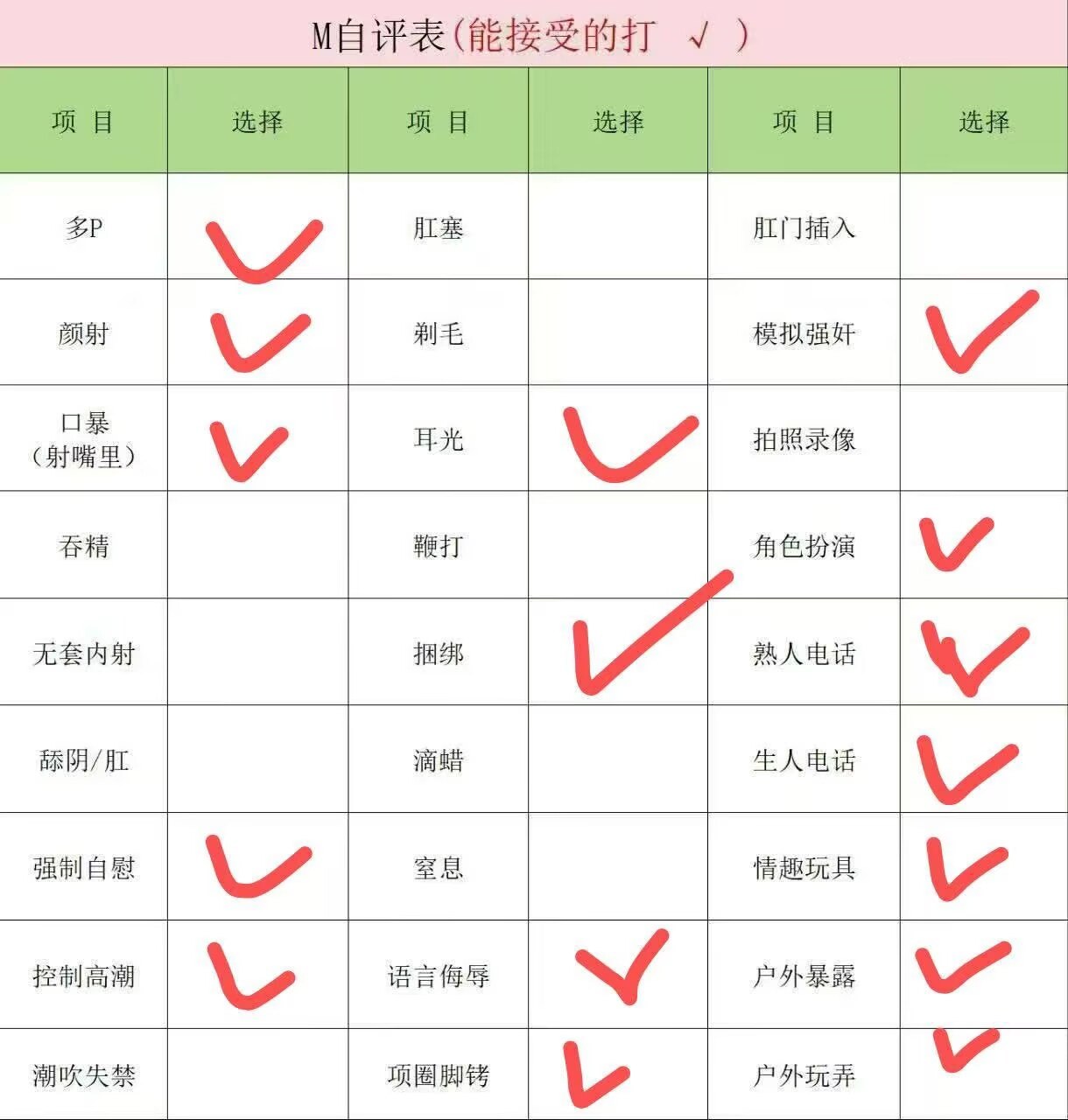 安徽 合肥 编号：356173 (点击复制)
➡️ 