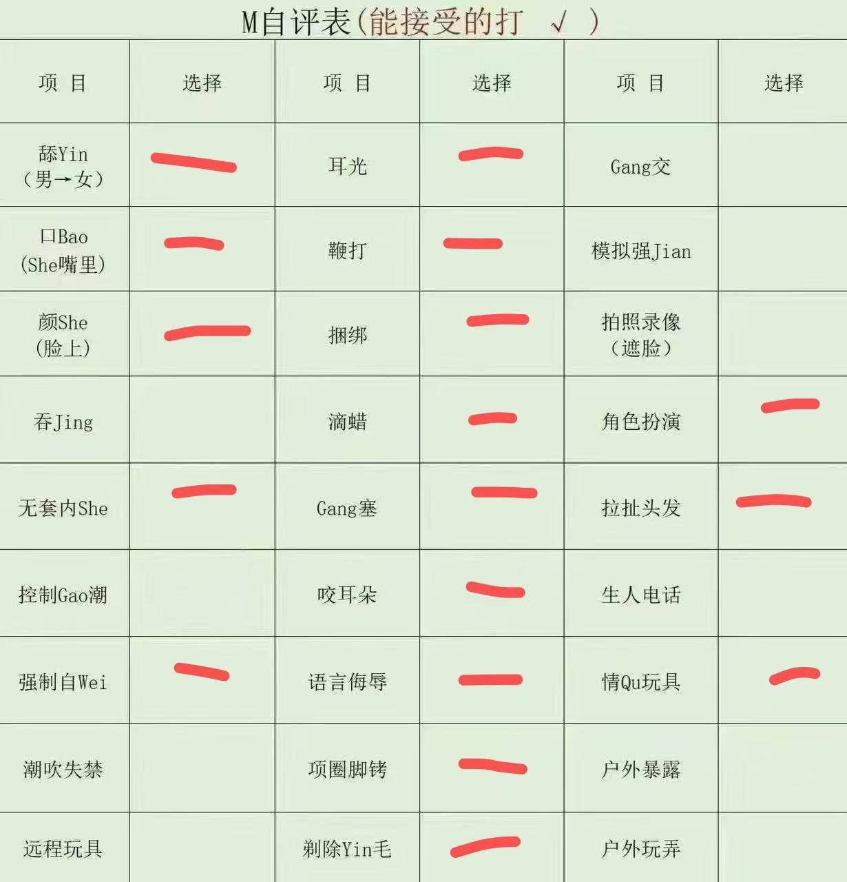 安徽 合肥 编号：824285 (点击复制)
➡️ 