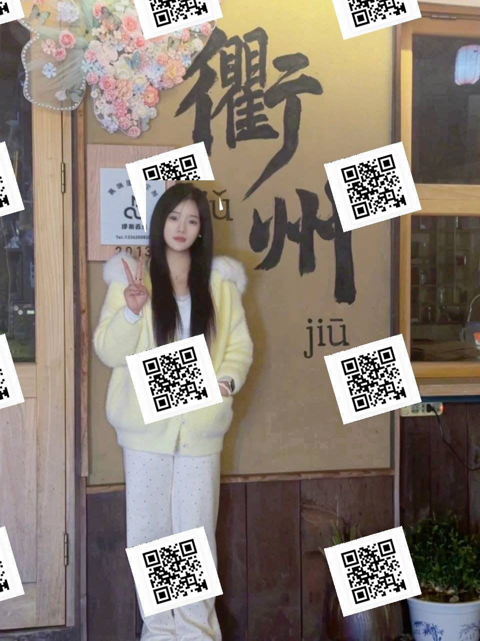 安徽 宣城 编号：992814 (点击复制)
➡️ 