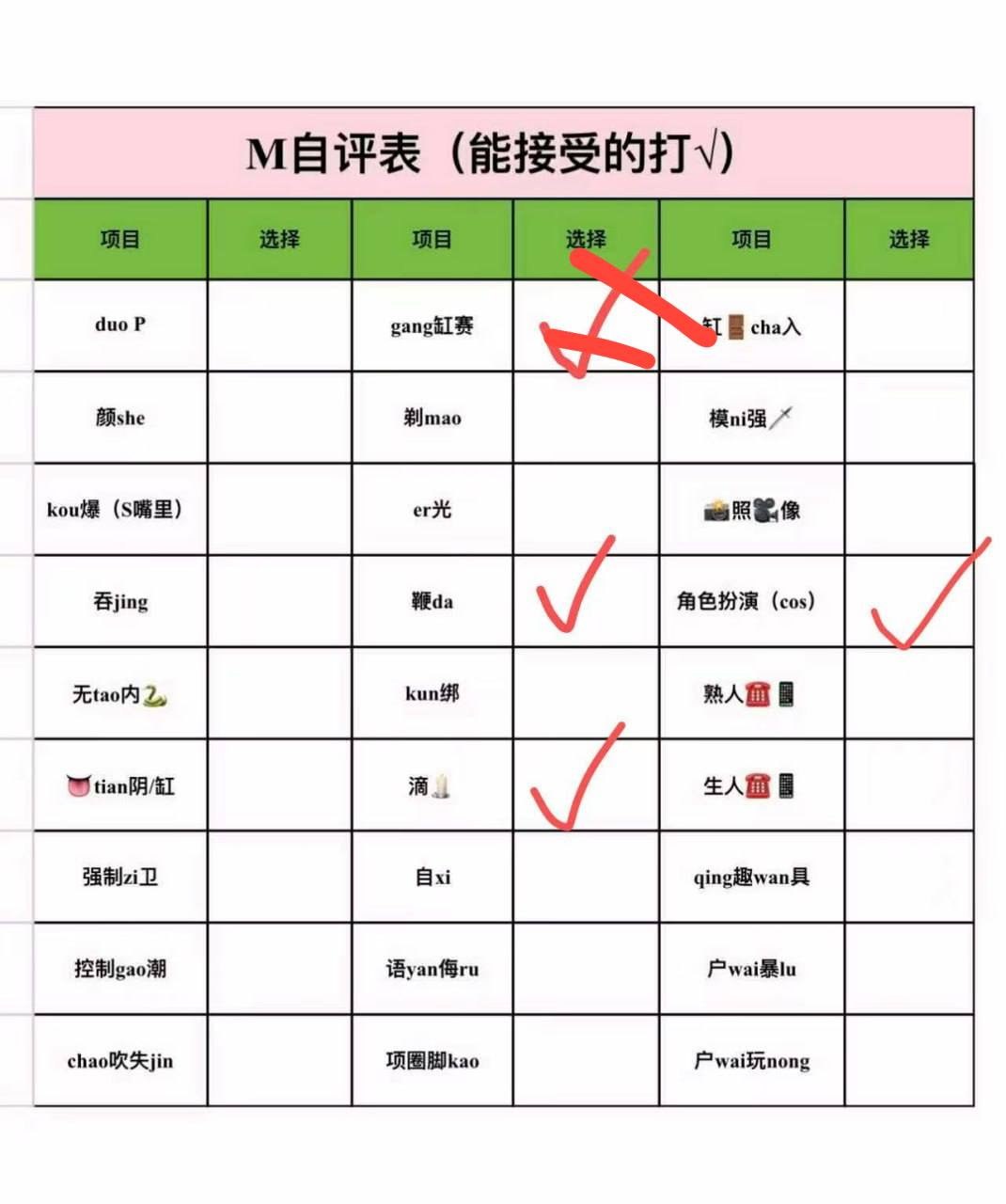 安徽 合肥 编号：426897 (点击复制)
➡️ 