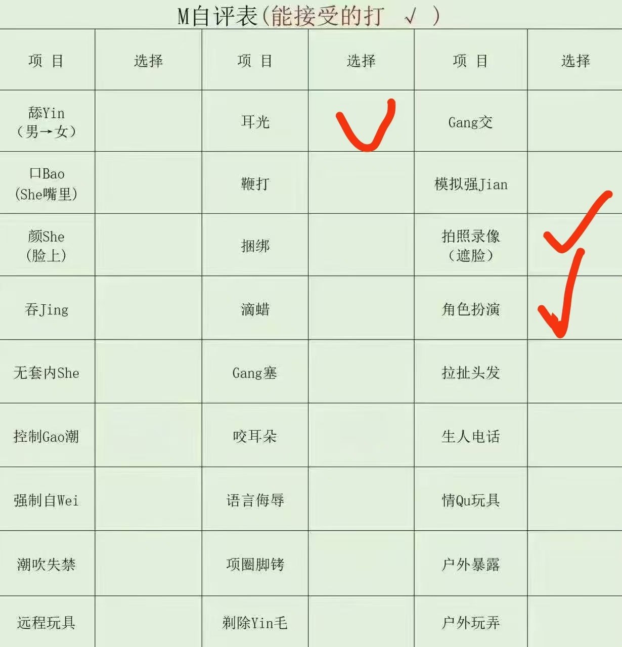 安徽 合肥 编号：079708 (点击复制)
➡️ 
