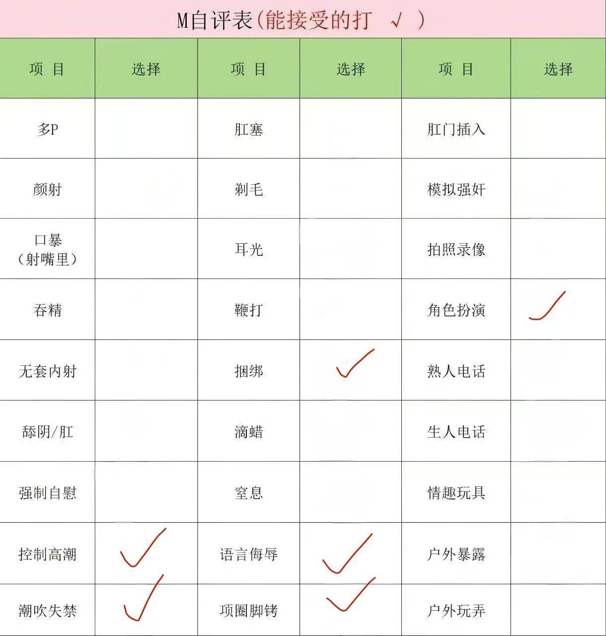 安徽 蚌埠 编号：008888 (点击复制)
➡️ 