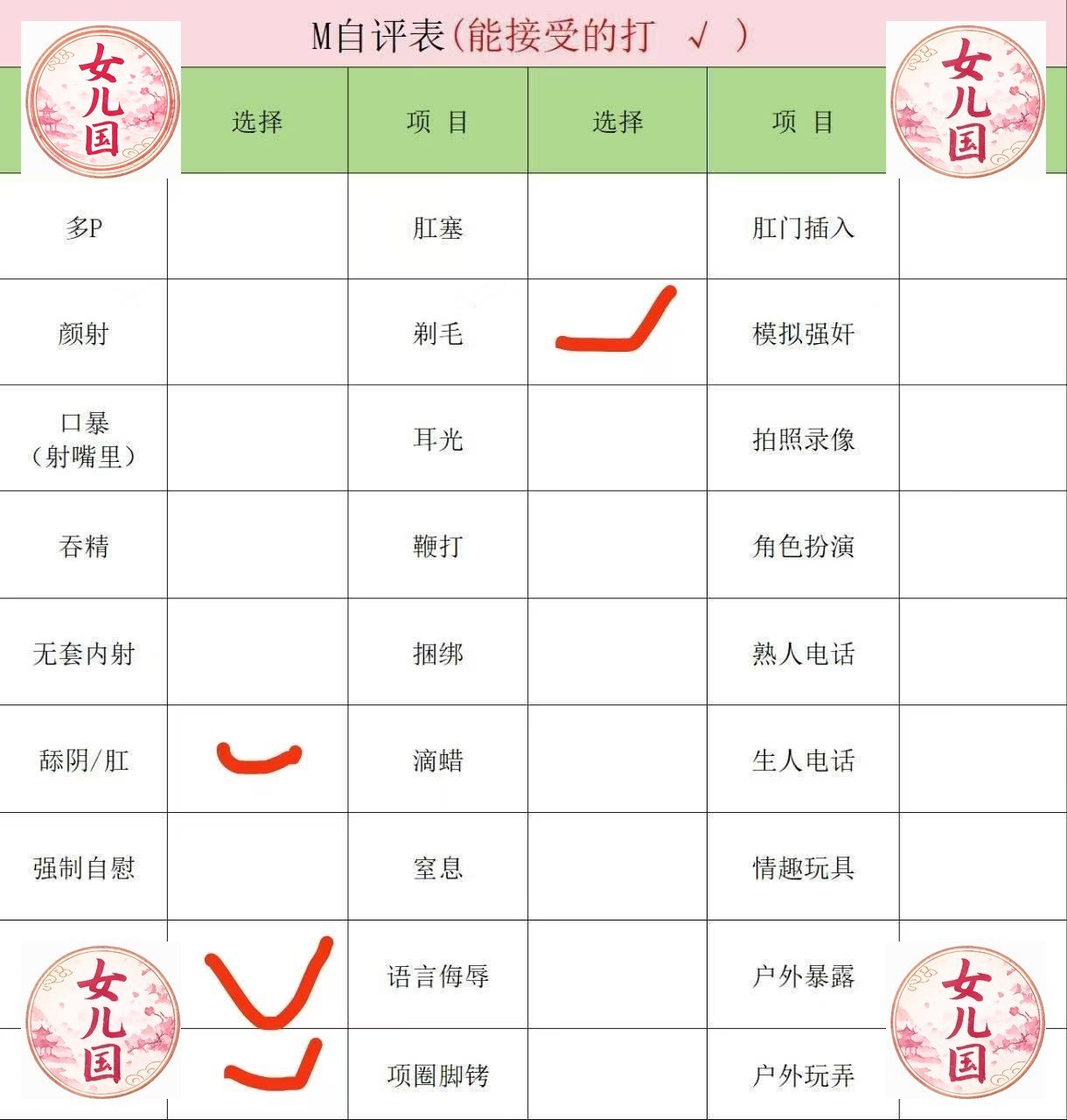 安徽 芜湖 编号：705466 (点击复制)
➡️ 
