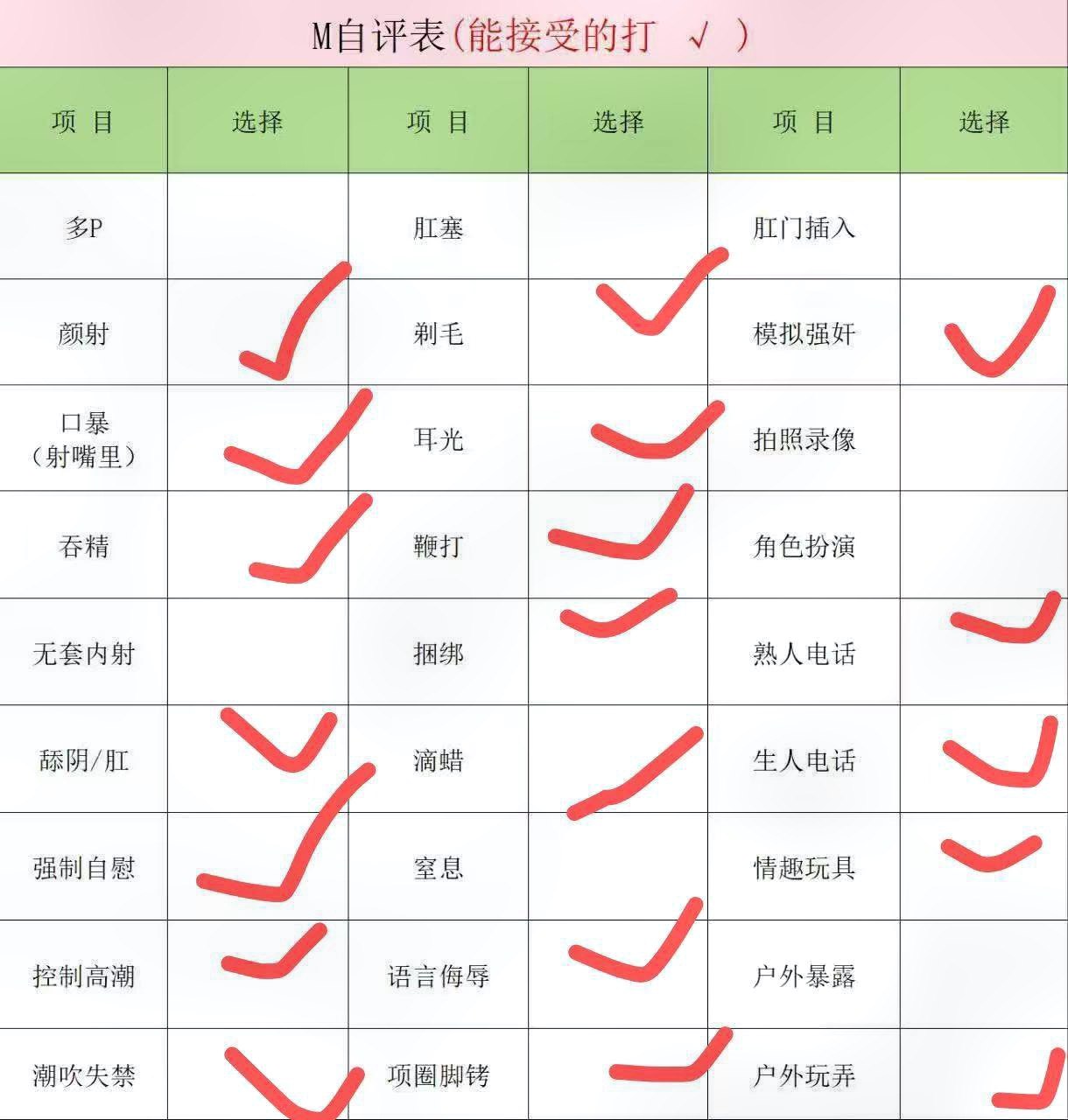 安徽 芜湖 编号：788788 (点击复制)
➡️ 