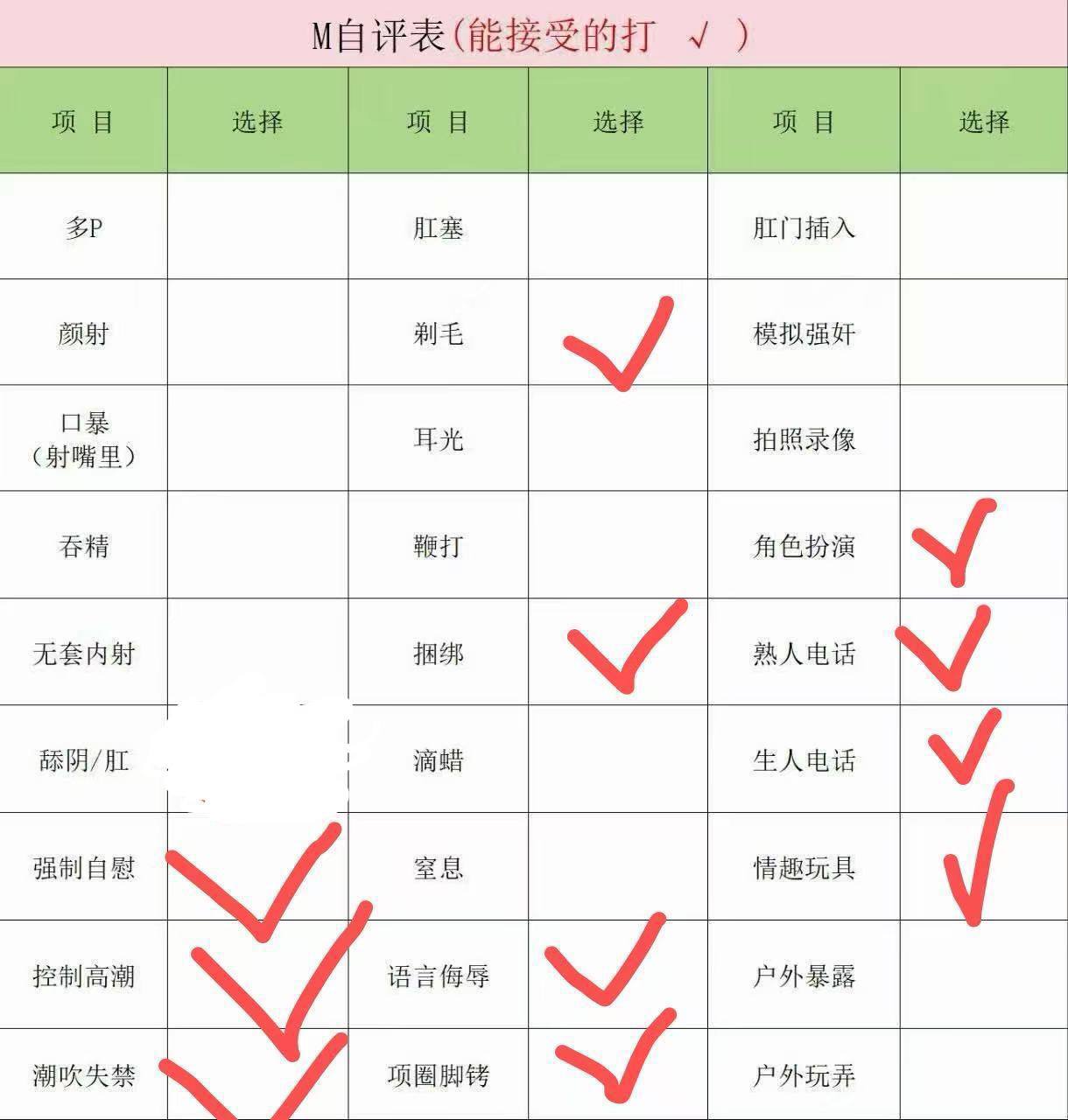 安徽 芜湖 编号：740153 (点击复制)
➡️ 
