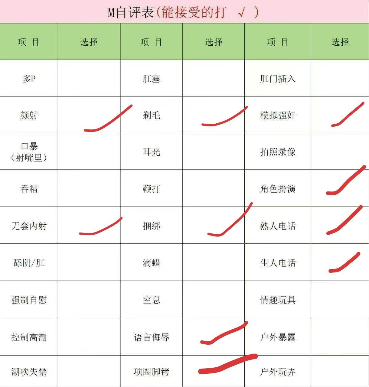 安徽 滁州 编号：617604 (点击复制)
➡️ 