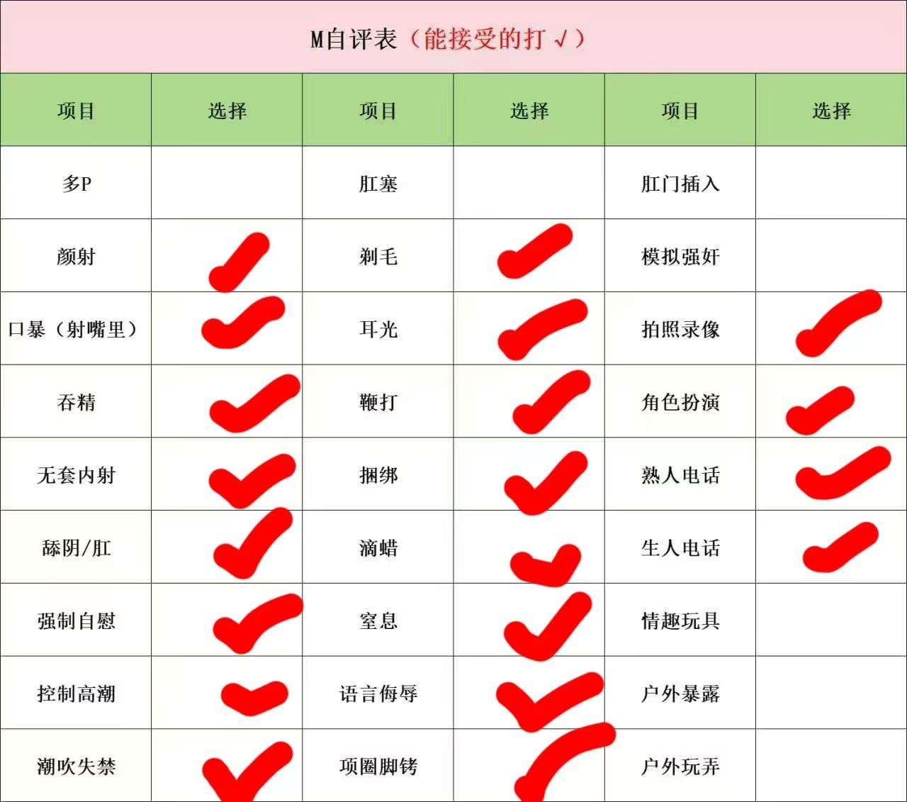 安徽 合肥 编号： 993484 （260829）
