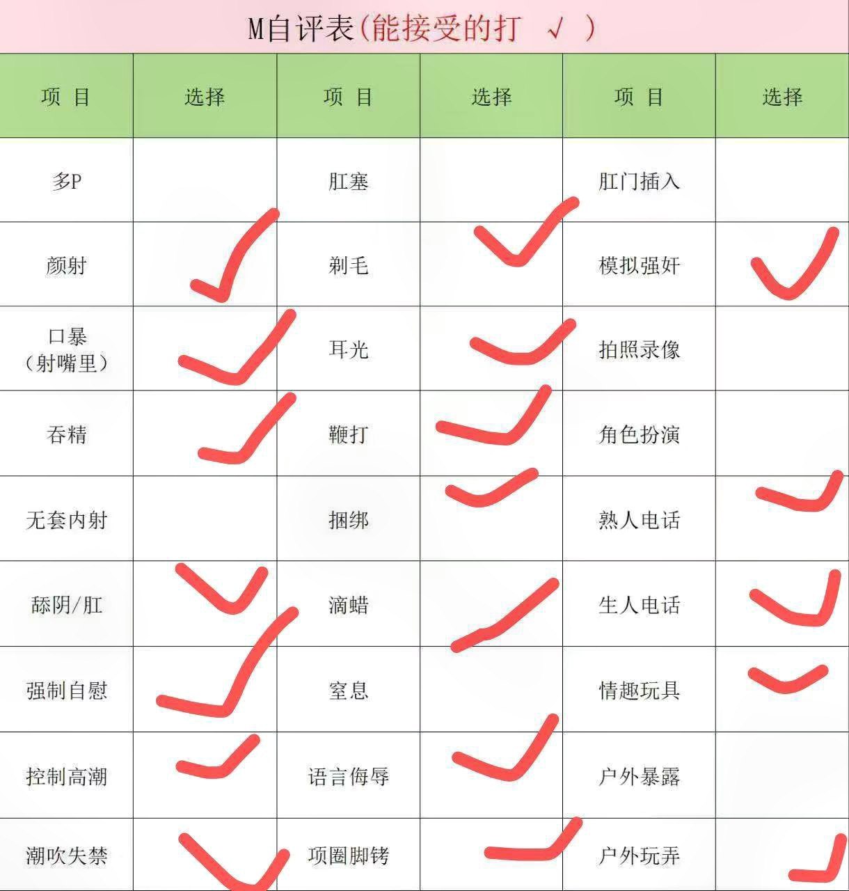 安徽 芜湖 编号： 159912 （260824）
