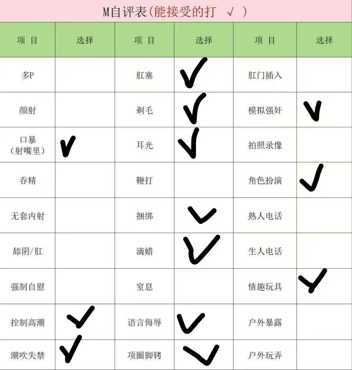 安徽 合肥 编号： 202655 （260901）
