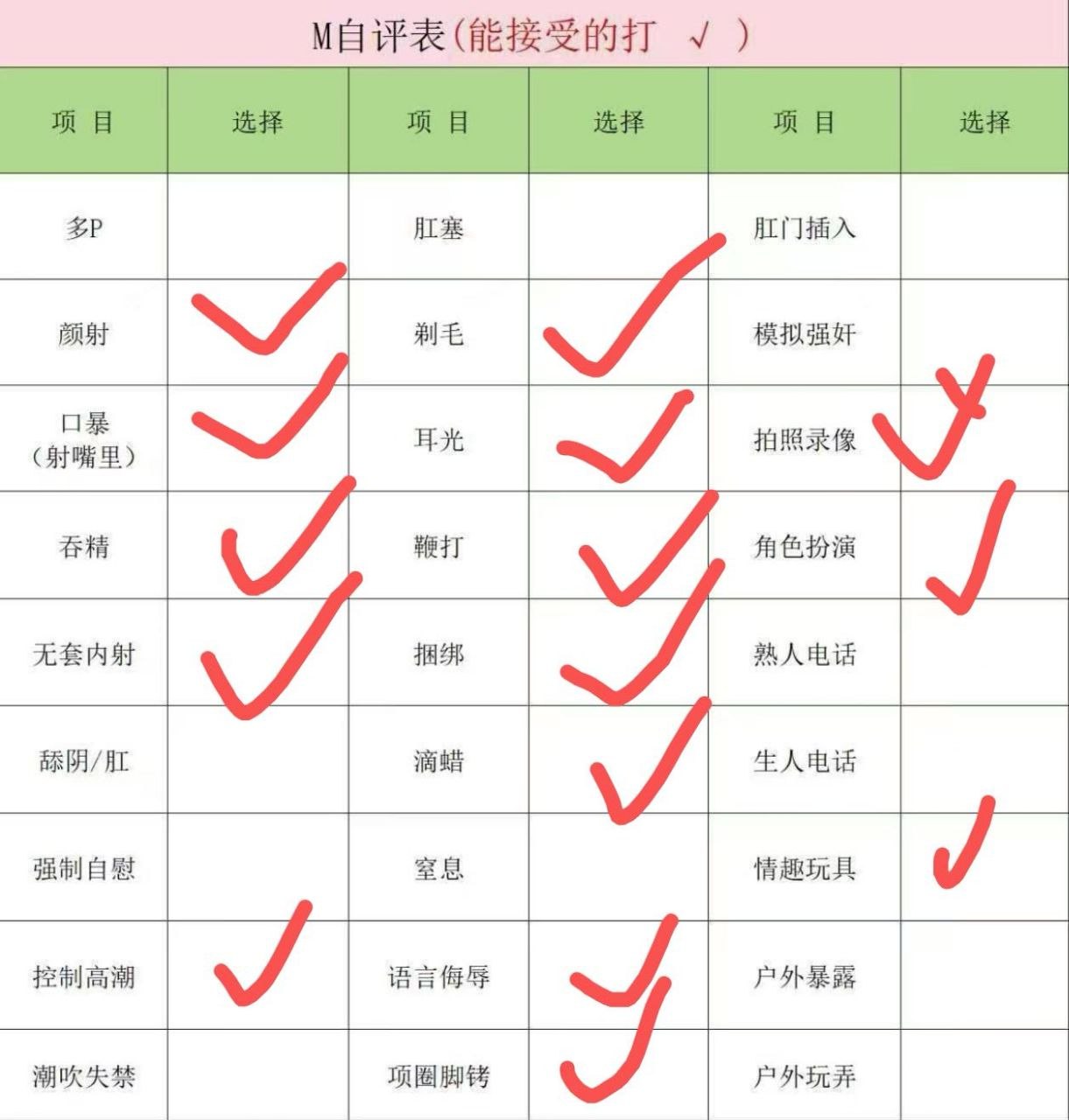 安徽 合肥 编号： 271594 （260904）
