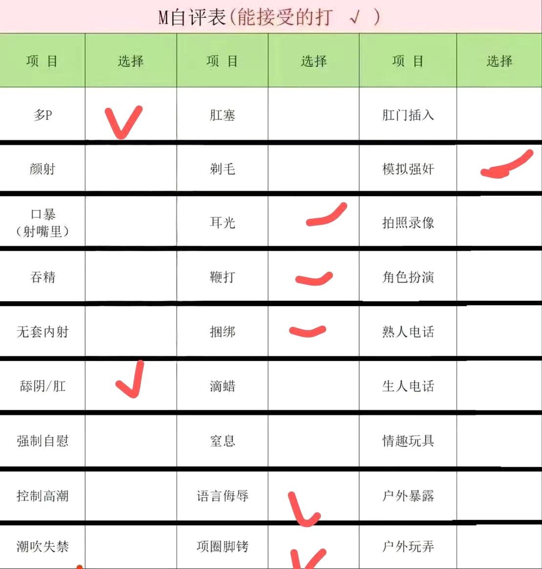 北京 编号：757785 (点击复制)
➡️ 