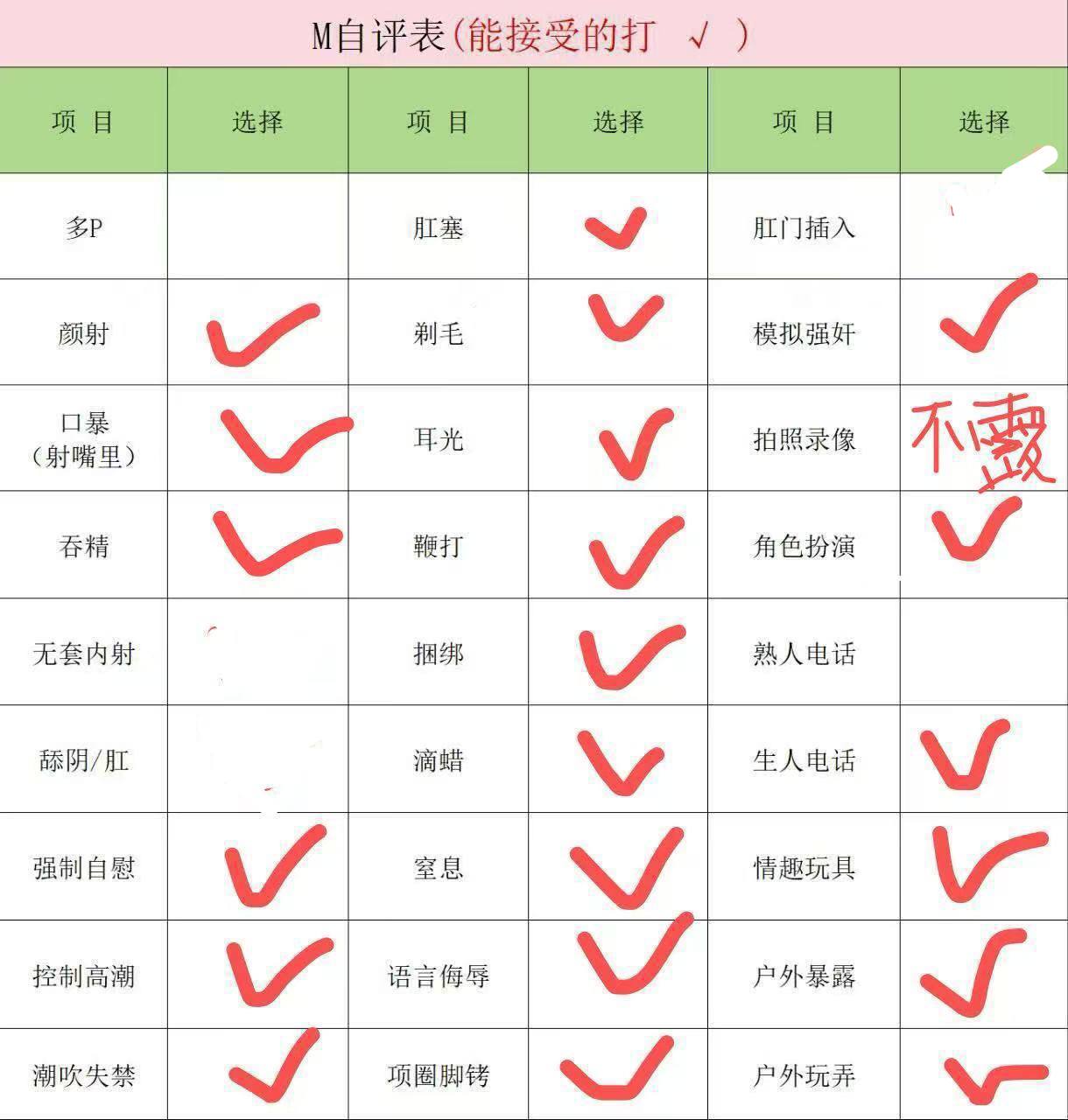 北京 编号：978753 (点击复制)
➡️ 