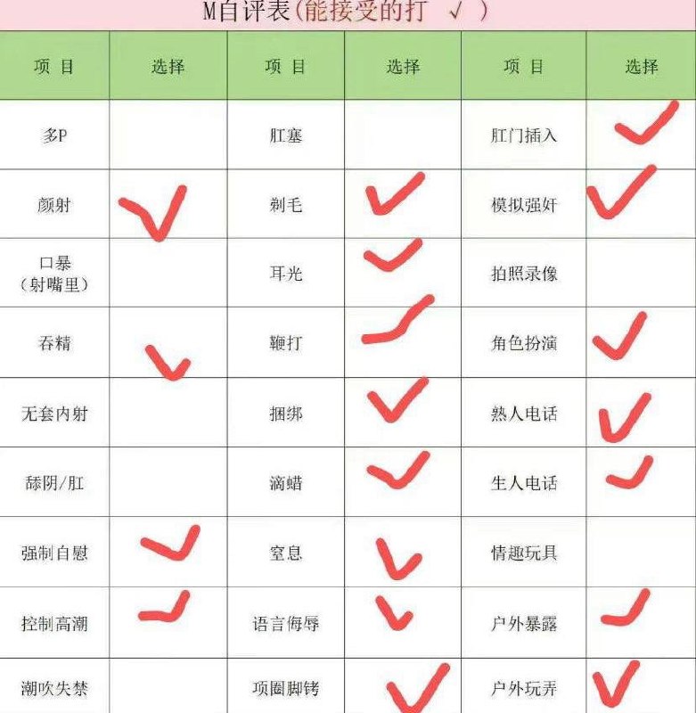 北京 编号：187618 (点击复制)
➡️ 