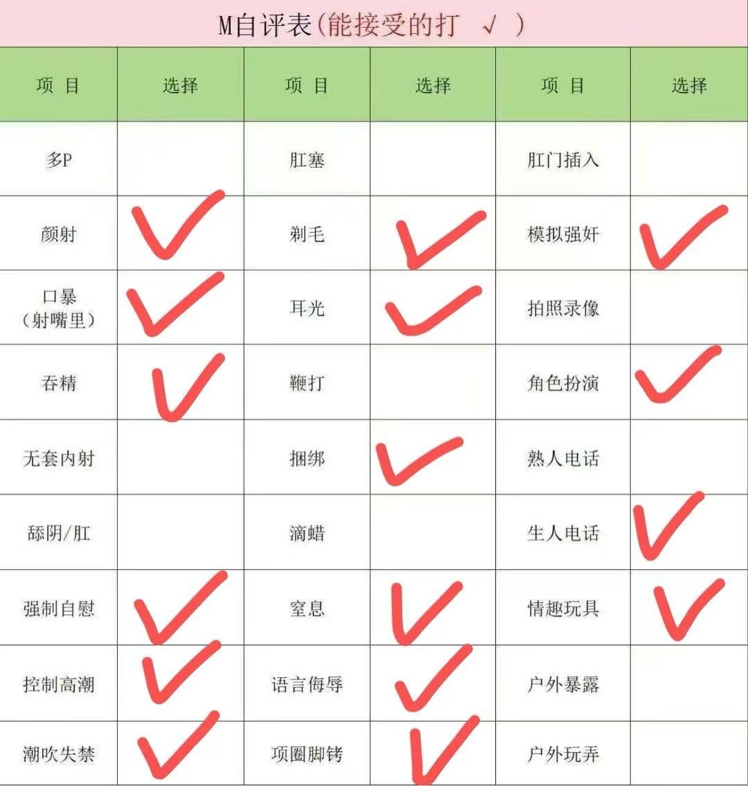 北京 编号：971493 (点击复制)
➡️ 