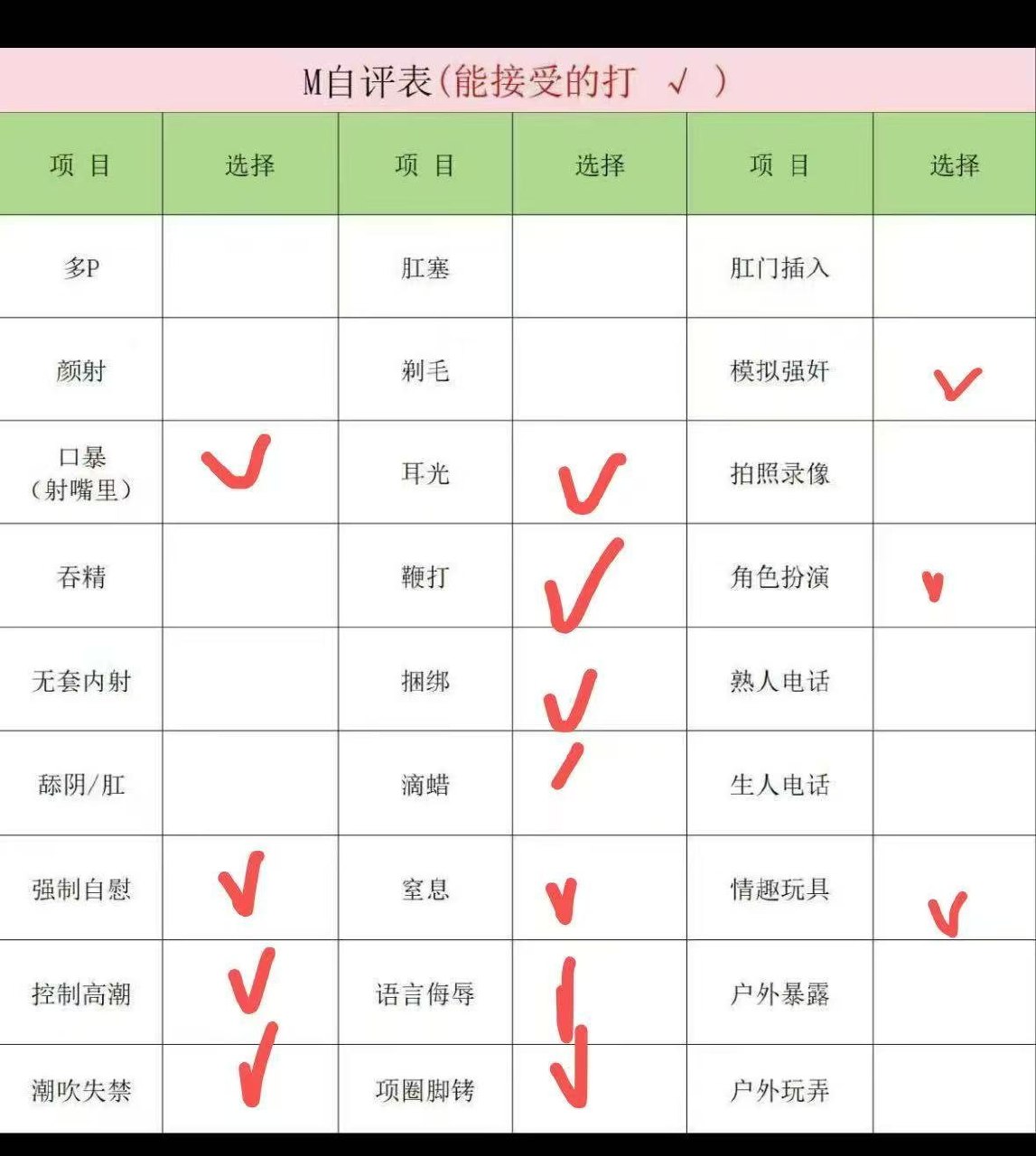 北京 编号：509202 (点击复制)
➡️ 