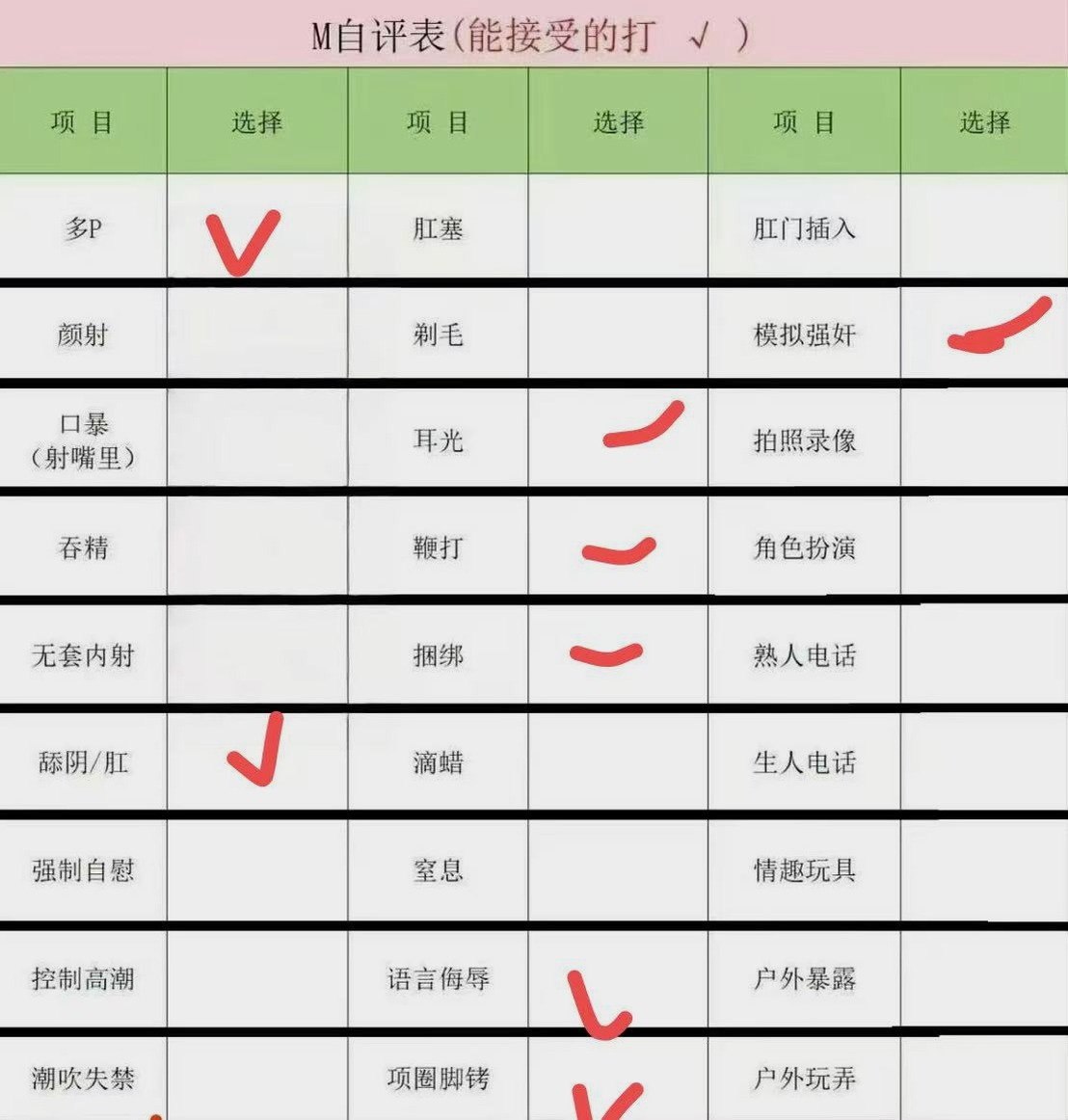 北京 编号：987421 (点击复制)
➡️ 