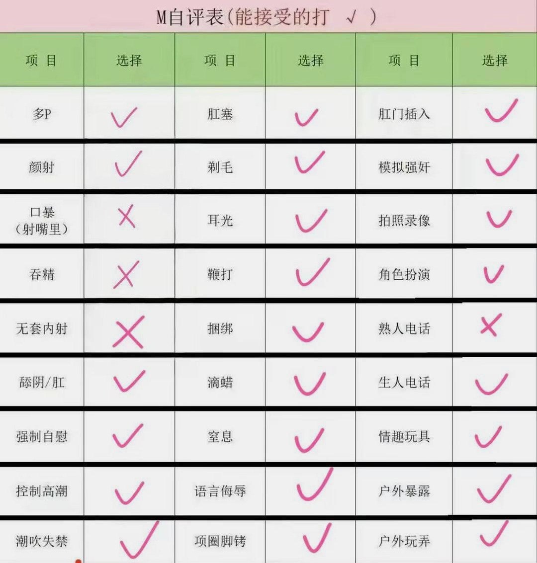 北京 编号：705754 (点击复制)
➡️ 