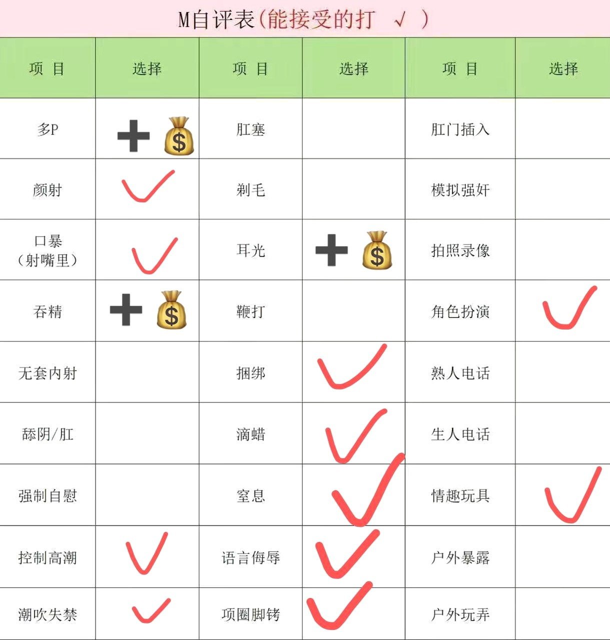 北京 编号：289516 (点击复制)
➡️ 