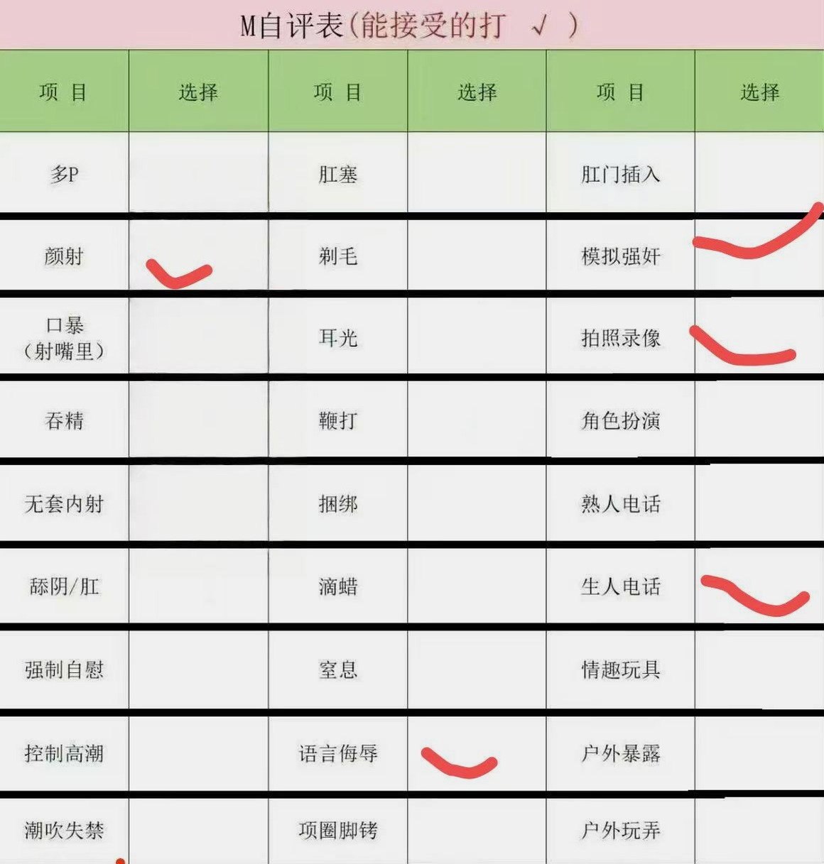 北京 编号：433249 (点击复制)
➡️ 