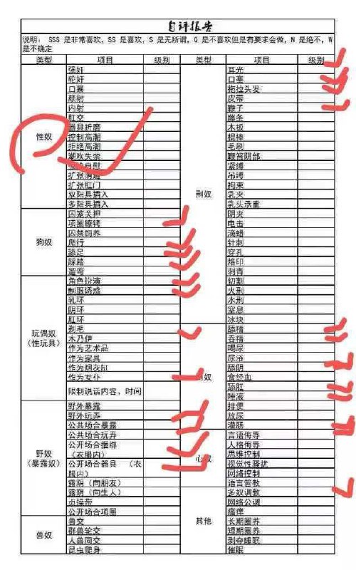 北京 编号：229085 (点击复制)
➡️ 