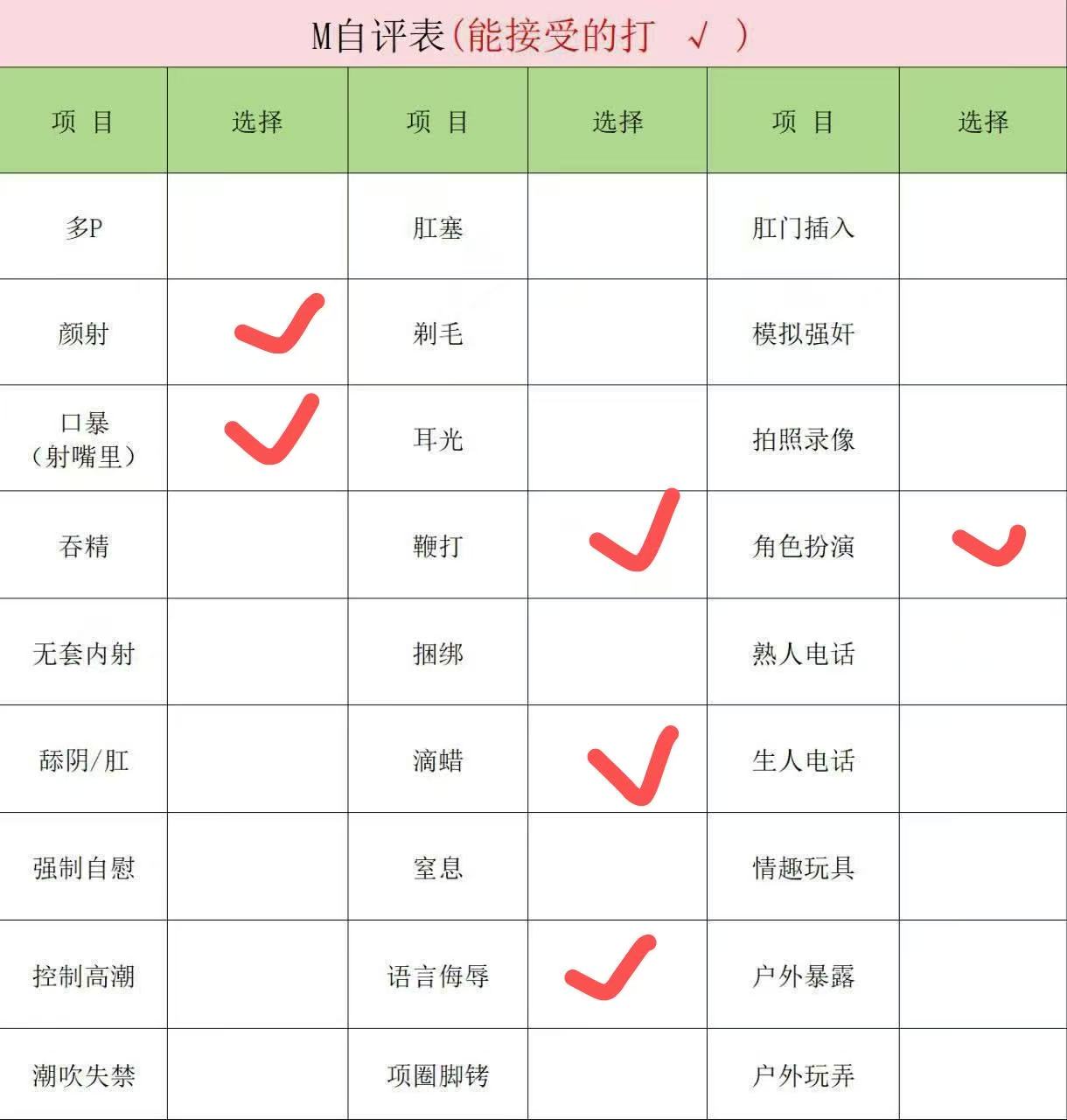 北京 编号：314774 (点击复制)
➡️ 