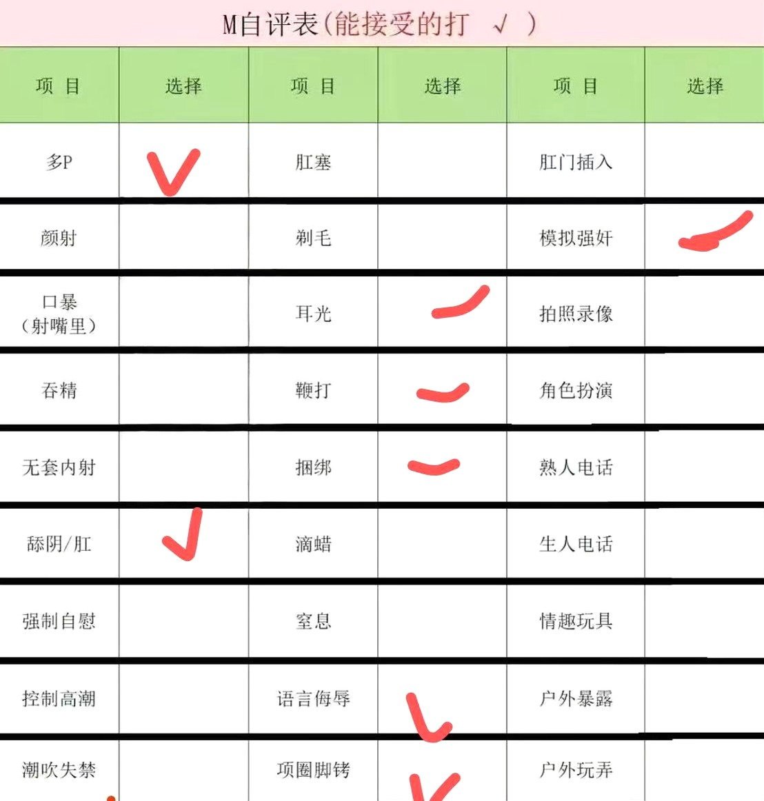 北京 编号：139079 (点击复制)
➡️ 