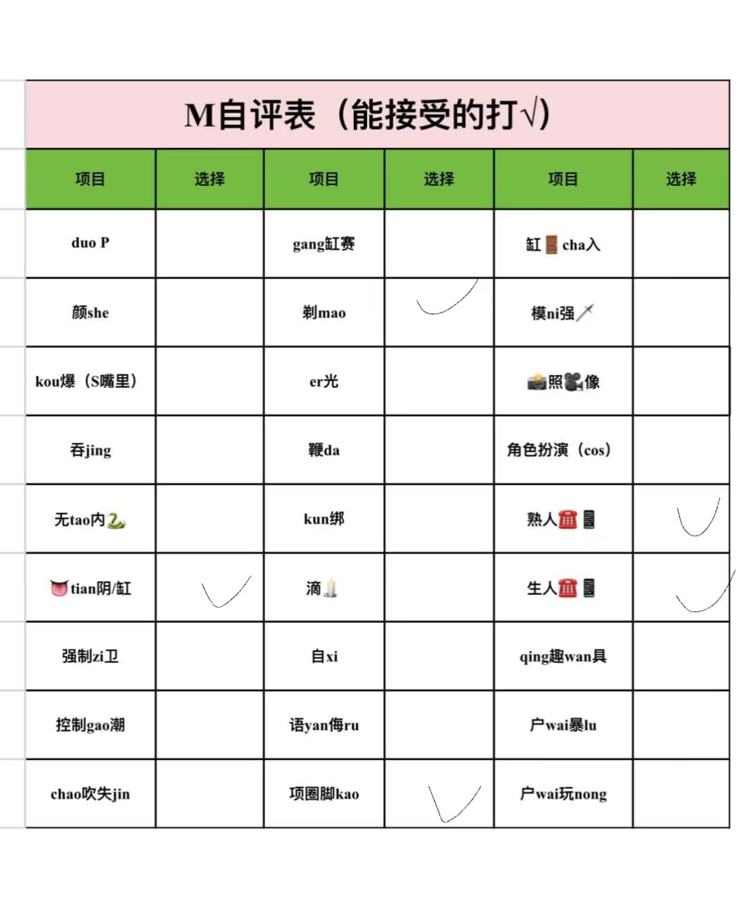 北京 编号：414416 (点击复制)
➡️ 